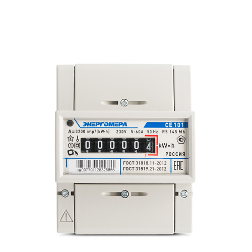 Счетчик Энергомера СЕ101 R5/1 145 M6 220B (дин-рейка)