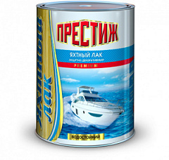 Лак яхтный Престиж матовый 1,9 л (Ростов)