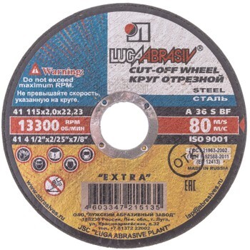 Круг Луга отрезн. по мет. 115х2.0х22