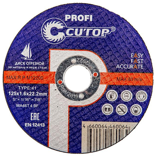 Круг CUTOP Profi отрезн. по мет. 125х1.6х22 (39985т)