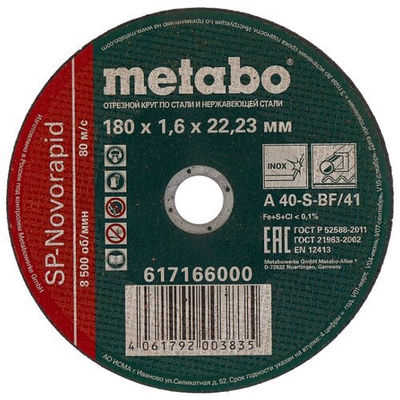 Круг Metabo SP Novorapid отрезн. по мет. 180х2.5х22