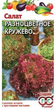 Семена Салат Разноцветное кружево (Гавриш/Удачные семена)