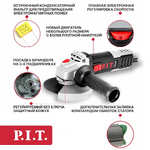 Шлиф. машина угловая PIT PWS125-С11 950Вт 125мм регулир.оборотов
