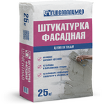 Штукатурка цементная Фасадная 25 кг (Гипсополимер) (поддон 56)