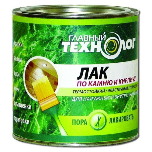 Лак акрилатный Главный Технолог по камню и кирпичу глянц.  0,75л (НБХ)