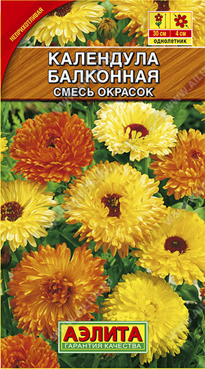 Семена Календула балконная смесь (Аэлита)