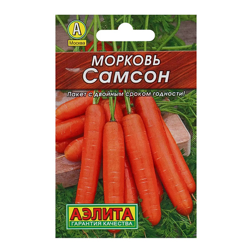Семена Морковь Самсон (Гавриш)