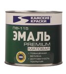 Эмаль ПФ-115 Камские краски белая матовая  1 кг