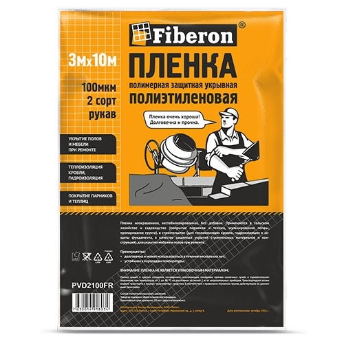 Пленка п/этиленовая Fiberon защитная 3 х 10м техническая (PVD2080FR)
