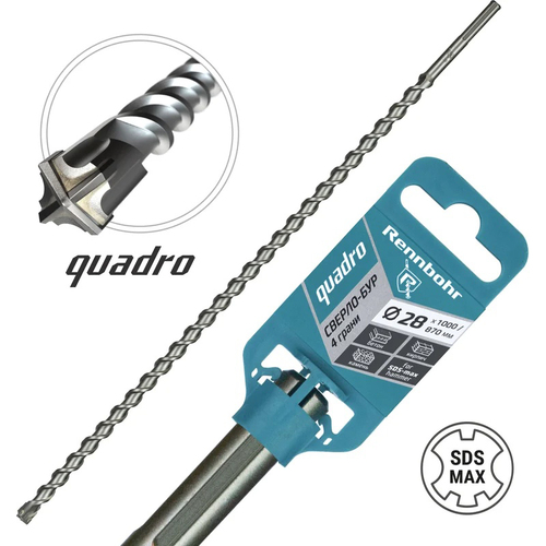 Бур RENNBOHR Quadro SDS-Max 28х1000/870мм (722810) 4 грани
