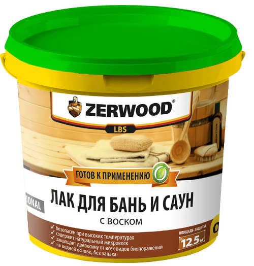 ZERWOOD Лак для бань и саун 2,5 кг