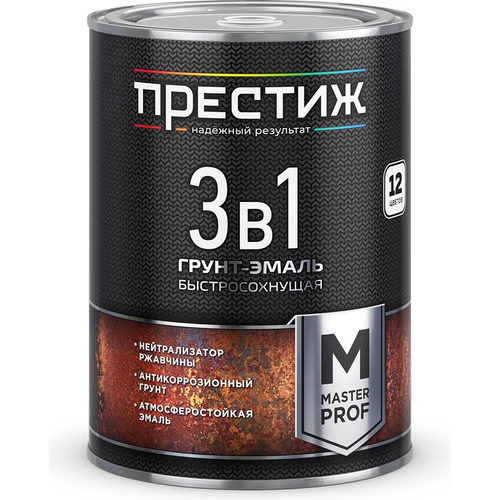 Эмаль по ржавчине Престиж 3 в 1 графит 7024  0,9 кг