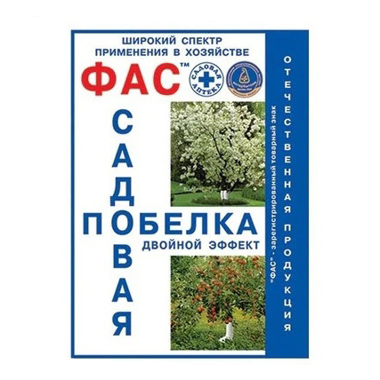 Побелка садовая 0.5кг  ФАС (К/П)