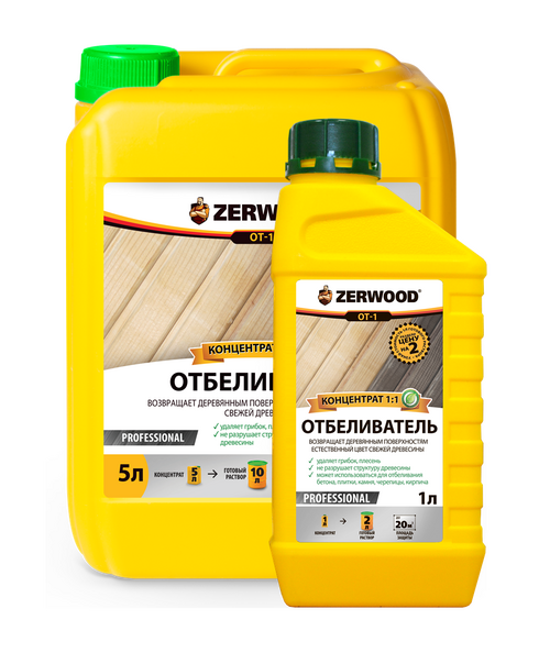 ZERWOOD Отбеливатель концентрат 1:1  1л