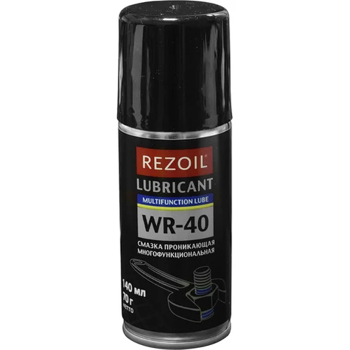 Смазка проникающая REZOIL WR-40  140мл (24шт)