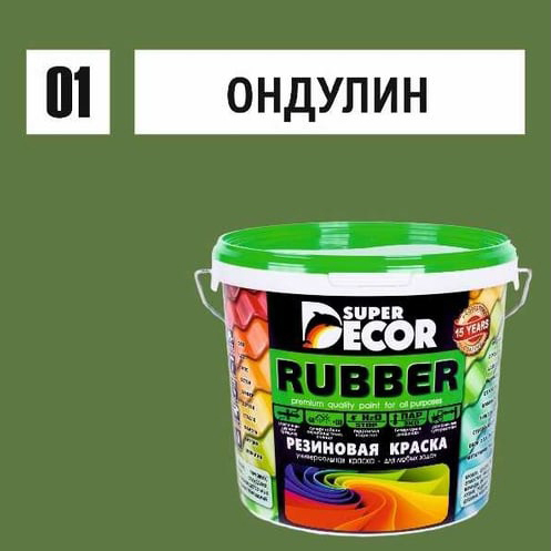 Краска резиновая универс. Rubber Super Decor 6кг (Ондулин зеленый №1)
