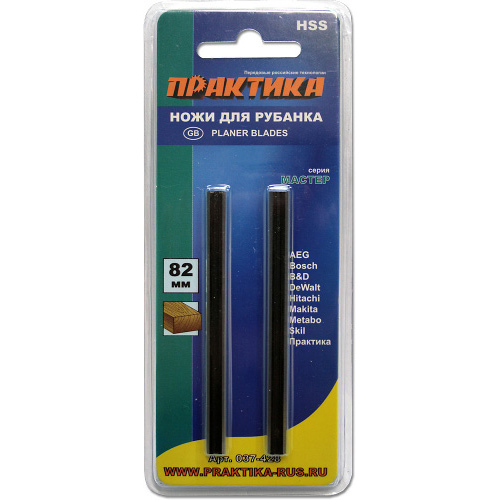 Ножи Практика д/рубанка 82*5.5 (пара) быстрореж сталь (узкие) (037-428)