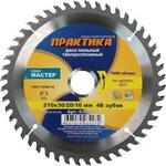 Диск пильный ПРАКТИКА (поб) 210х48Zх30/20 дерево (034-274)