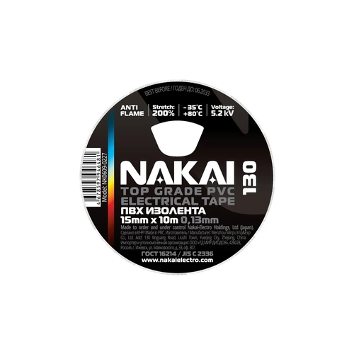 Изолента NAKAI 15мм х 10м БЕЛАЯ