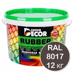Краска резиновая универс. Rubber Super Decor 12кг (Шоколад RAL8017)